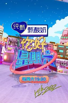 厨房来信美食纪实综艺全集免费观看